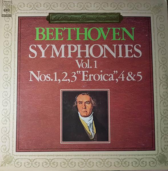 LP Record LEONARD BERNSTEIN BRUNO WALTER GE Beethoven Symphonies Vol.1 No. 1 SOCZ4749 CBS SONY Japan Classical Used
LP Record LEONARD BERNSTEIN BRUNO WALTER GE Beethoven Symphonies Vol.1 No. 1 SOCZ4749 CBS SONY Japan Classical Used