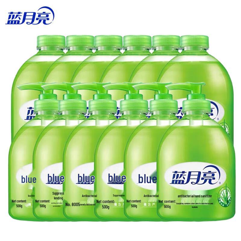 Blue Moon Antibacterial Hand Wash (99.99% Germ Kill)
Blue Moon Antibacterial Hand Wash (99.99% Germ Kill)