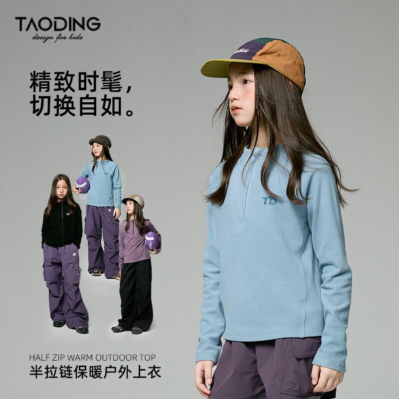 Taoding Girls Embroidered Long-Sleeve Base Layer T-Shirt 150
Taoding Girls Embroidered Long-Sleeve Base Layer T-Shirt 150