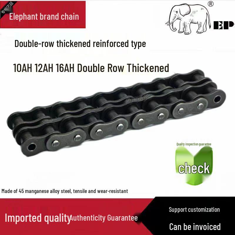 Elephant Brand Reinforced Double Row Chain for Dewo Huade Baler (10AH/12AH/16AH) 50H-2-96 Links (10AH Thickened)
Elephant Brand Reinforced Double Row Chain for Dewo Huade Baler (10AH/12AH/16AH) 50H-2-96 Links (10AH Thickened)