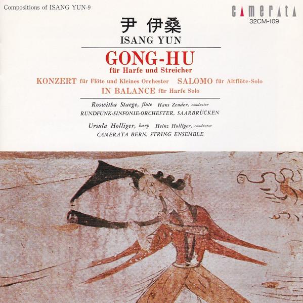 CD ISANG YUN - Gong-Hu - Compositions Of Isang Yun 32CM109 Camerata 1991 Japan Classical Used
CD ISANG YUN - Gong-Hu - Compositions Of Isang Yun 32CM109 Camerata 1991 Japan Classical Used