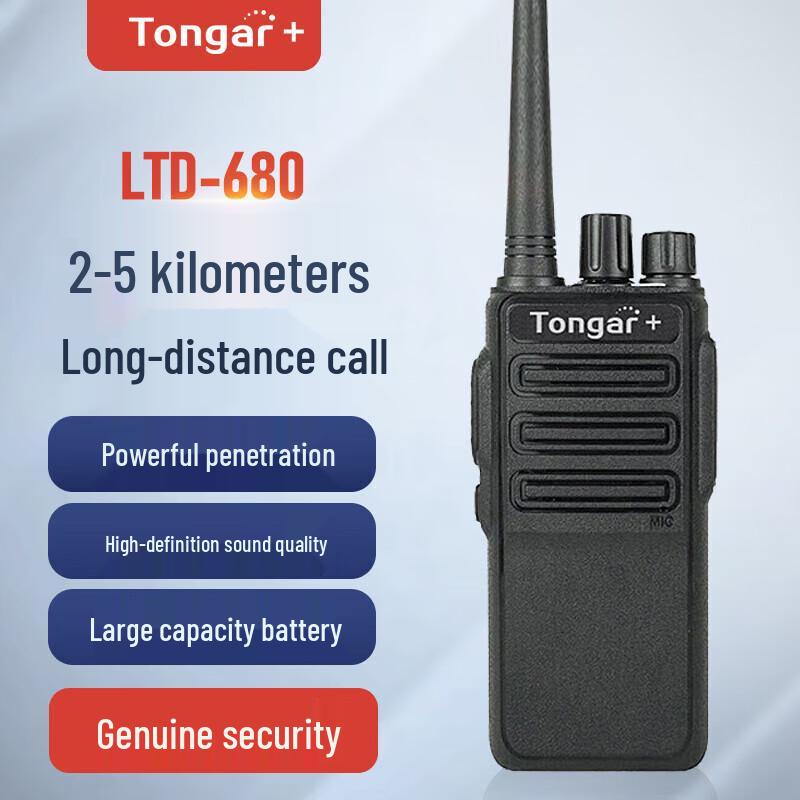 TONGAR+ LTD-680 Professional High-Power Walkie-Talkie (CN version)
TONGAR+ LTD-680 Professional High-Power Walkie-Talkie (CN version)