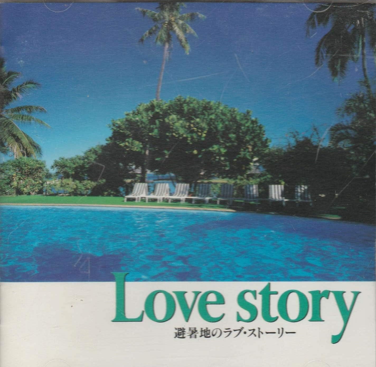 CD OMNIBUS, MAKI KANZAKI, KEIKO TOGE, - A summer resort love story SRCL2910 Japan ObiMusic Others Used
CD OMNIBUS, MAKI KANZAKI, KEIKO TOGE, - A summer resort love story SRCL2910 Japan ObiMusic Others Used