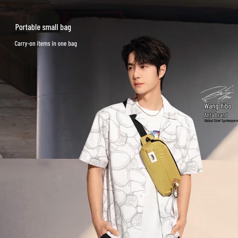 Anta Wang Yibo Unisex Casual Crossbody Bag One Size
Anta Wang Yibo Unisex Casual Crossbody Bag One Size