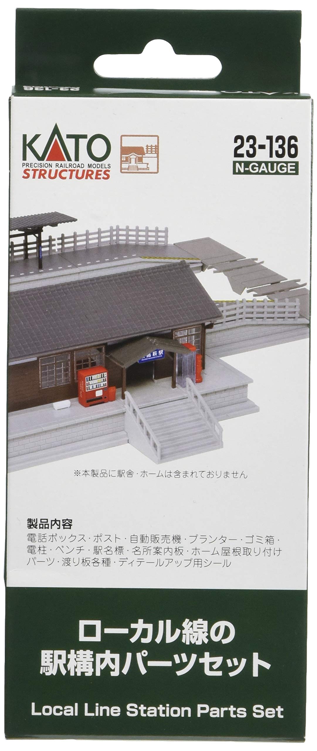 KATO N gauge local line station interior parts set 23-136 railway model supplies
KATO N gauge local line station interior parts set 23-136 railway model supplies