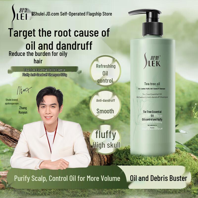 Shu Lei Tea Tree Oil Control Anti-Dandruff Hair Care Set
Shu Lei Tea Tree Oil Control Anti-Dandruff Hair Care Set