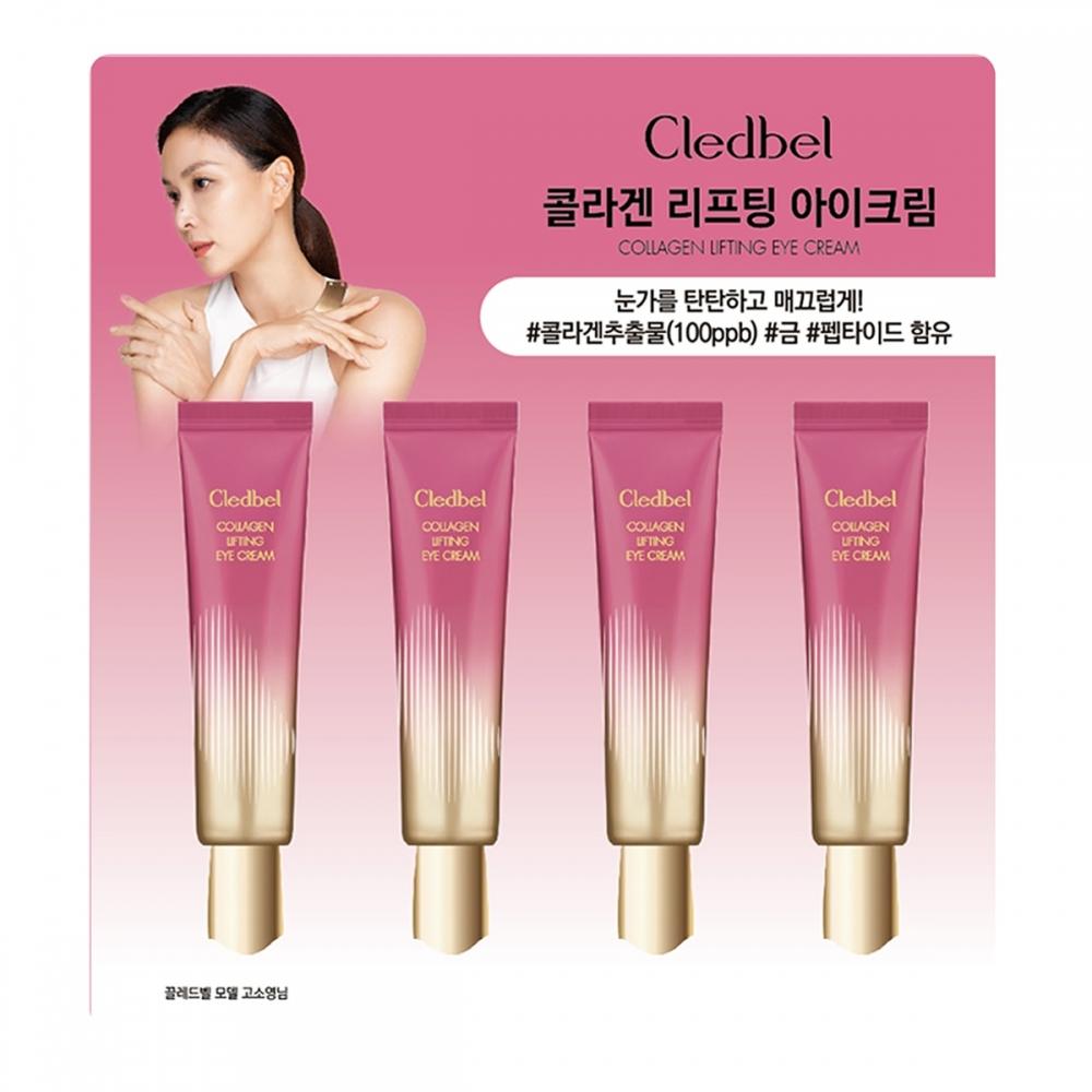 Cledbell Collagen Lifting Eye Cream 30ml X 4
Cledbell Collagen Lifting Eye Cream 30ml X 4