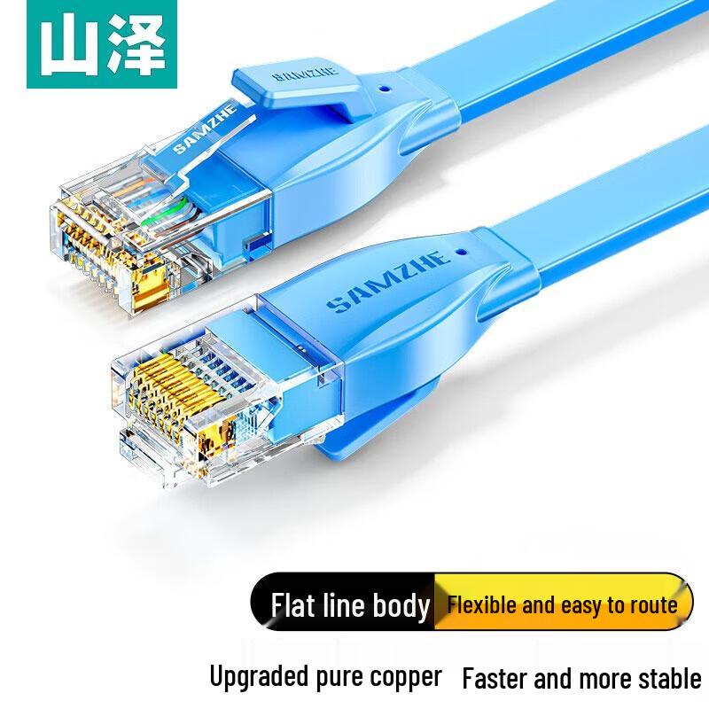 SAMZHE CAT6 Flat Ethernet Cable
SAMZHE CAT6 Flat Ethernet Cable
