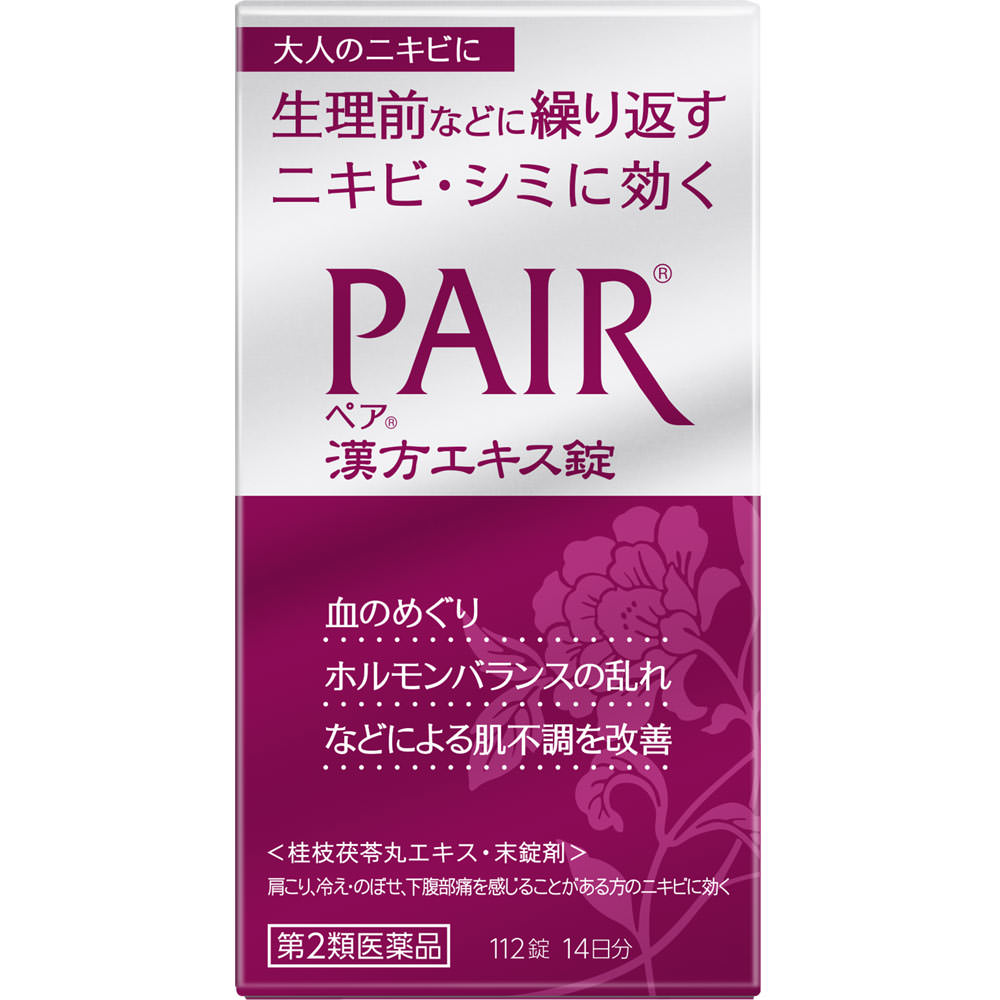 LION Pair Kampo Extract Tablets 112 tablets Women s Medicines Women s Medicines Indications: For individuals with relatively good physical strength wh 1
LION Pair Kampo Extract Tablets 112 tablets Women s Medicines Women s Medicines Indications: For individuals with relatively good physical strength wh 1