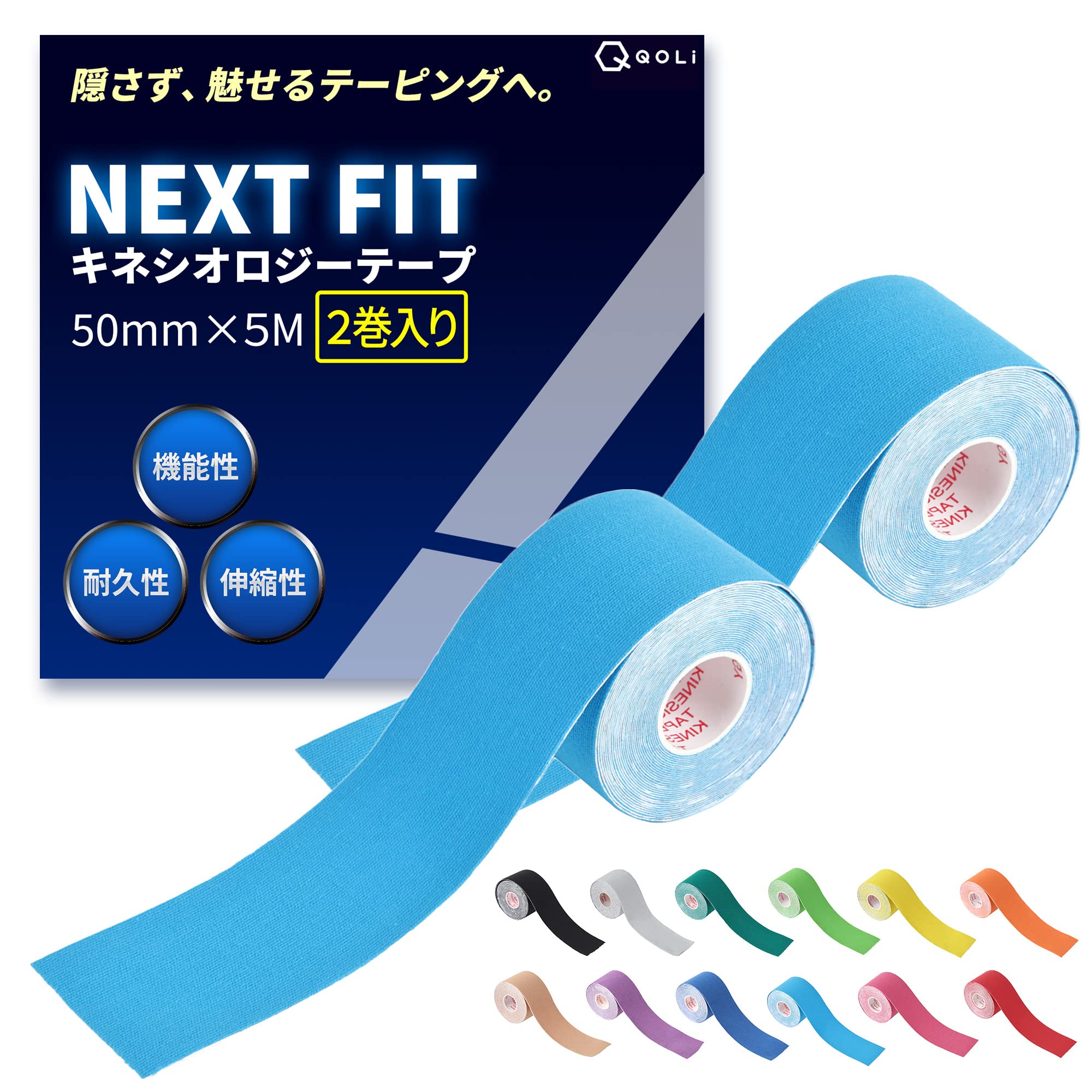 Активный тейп Kinesio 50 мм x 5 м 2 рулона Защитный тейп, устойчивый к поту, эластичный спортивный тейп для упражнений и тренировки мышц, кинезиологическая лента для суставов, ширина 5 см
Активный тейп Kinesio 50 мм x 5 м 2 рулона Защитный тейп, устойчивый к поту, эластичный спортивный тейп для упражнений и тренировки мышц, кинезиологическая лента для суставов, ширина 5 см