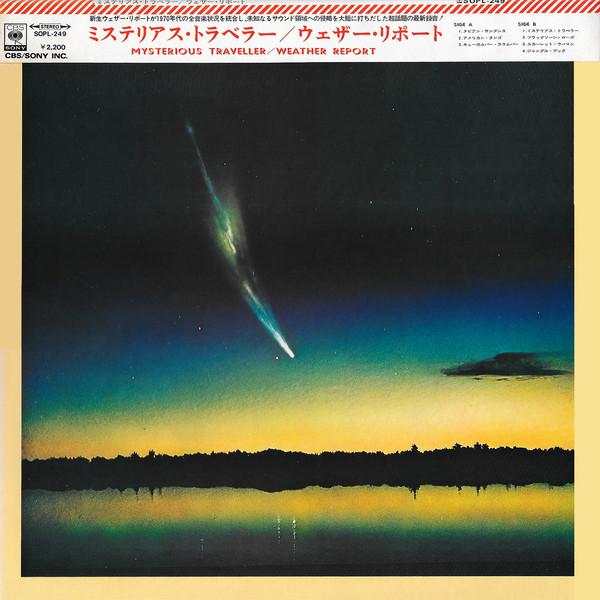 LP Record WEATHER REPORT Mysterious Traveller SOPL249 CBS SONY 1974 Japan Obi Jazz Used
LP Record WEATHER REPORT Mysterious Traveller SOPL249 CBS SONY 1974 Japan Obi Jazz Used