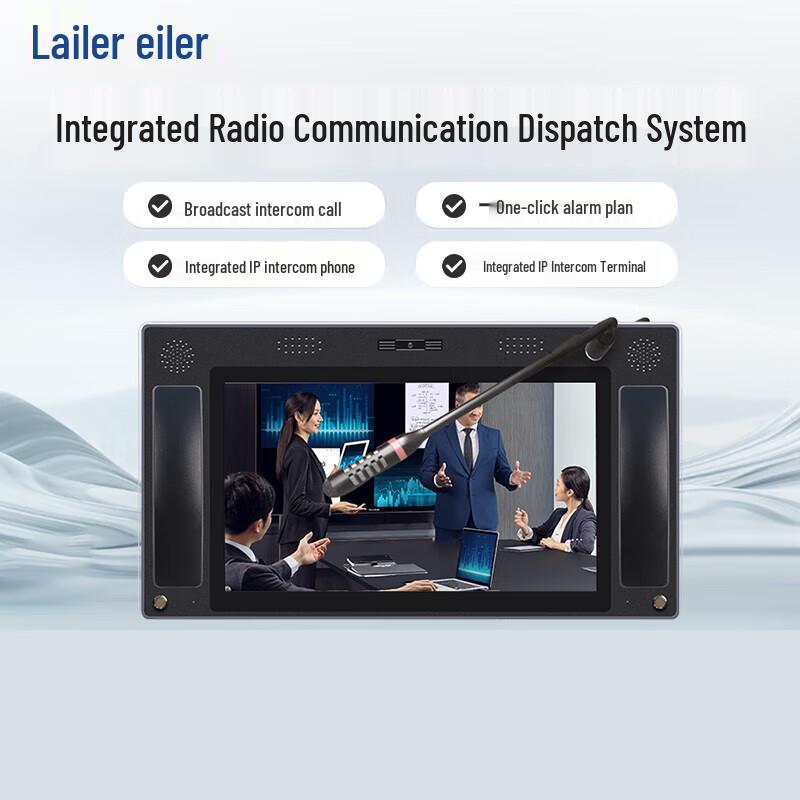 Laile Integrated IP Dispatch & Intercom Terminal (CN version)
Laile Integrated IP Dispatch & Intercom Terminal (CN version)