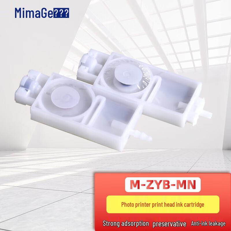 MIMAGE Positive Pressure Ink Sac for Photo Plotters CN plug (adapter included)
MIMAGE Positive Pressure Ink Sac for Photo Plotters CN plug (adapter included)