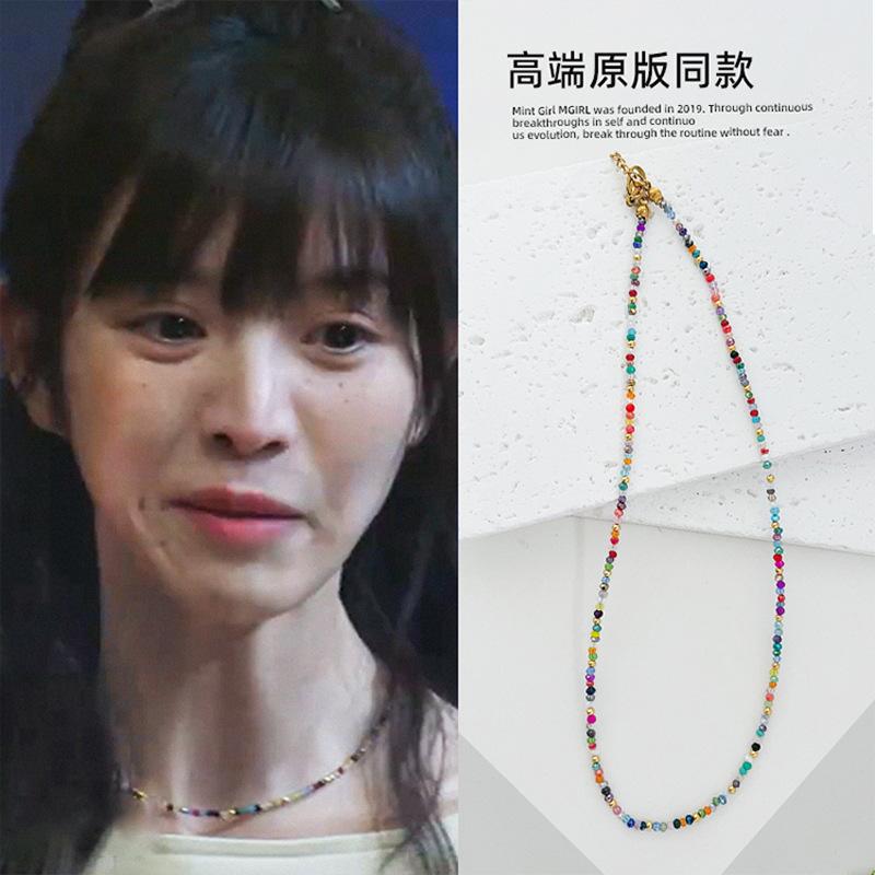 Glass beaded necklace niche simple versatile collarbone chain fashion temperament high-end jewelry women
Glass beaded necklace niche simple versatile collarbone chain fashion temperament high-end jewelry women
