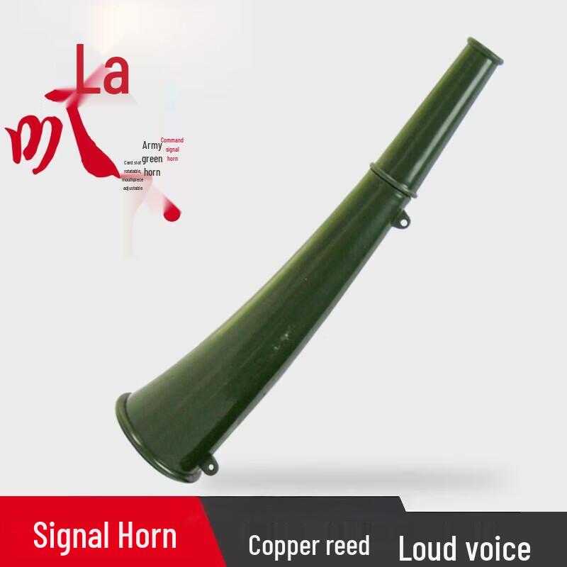 Зовнішній аварійний сигнальний ріжок Zhong aoda
Зовнішній аварійний сигнальний ріжок Zhong aoda