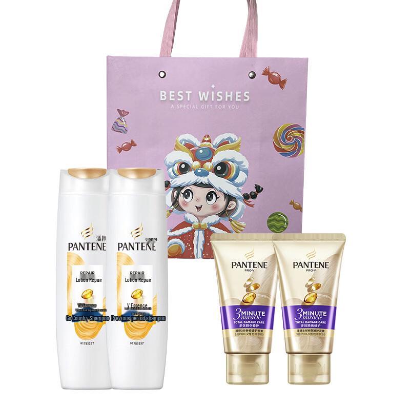 Pantene Milk Repair Anti-Dandruff Shampoo & Conditioner Set
Pantene Milk Repair Anti-Dandruff Shampoo & Conditioner Set