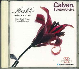 CD HERBERT KEGEL - Mahler/Symphony No.1 TKNK1025 TOKUMA JAPAN 1995 Japan Classical Used
CD HERBERT KEGEL - Mahler/Symphony No.1 TKNK1025 TOKUMA JAPAN 1995 Japan Classical Used
