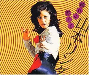 CD LINDA YAMAMOTO - Odoreru Utaeru PCCA00305 PONY CANYON 1991 Japan Japanese Pop/Rock
CD LINDA YAMAMOTO - Odoreru Utaeru PCCA00305 PONY CANYON 1991 Japan Japanese Pop/Rock