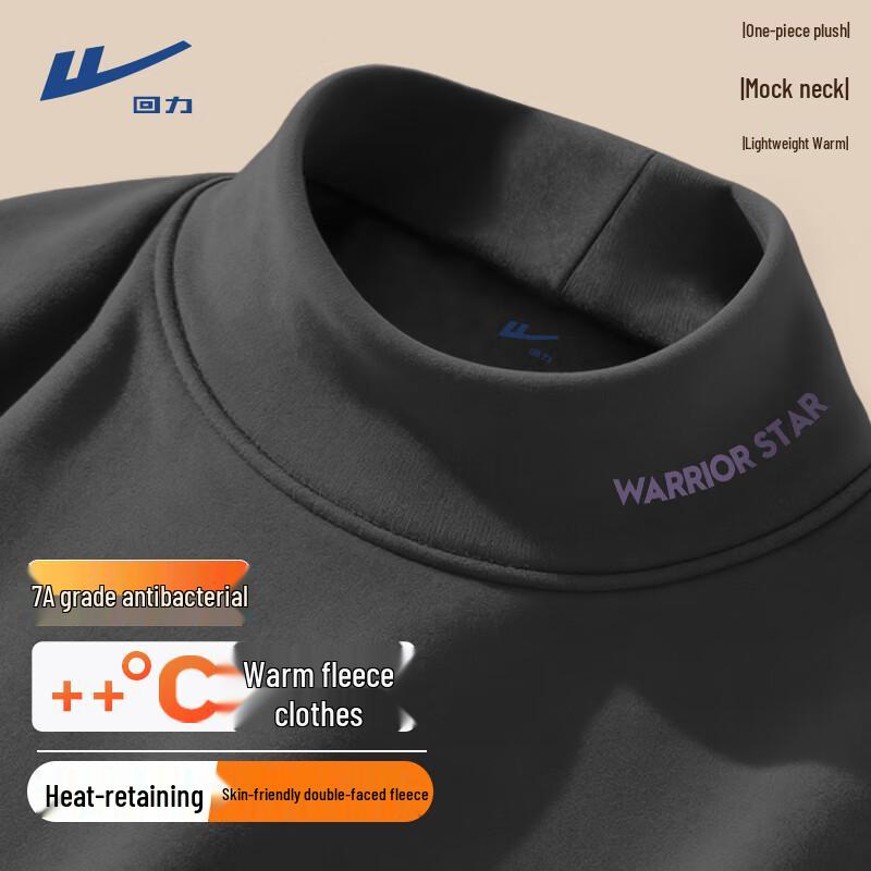 Warrior Men s Winter Thermal Semi-High Collar Long Sleeve T-Shirt M
Warrior Men s Winter Thermal Semi-High Collar Long Sleeve T-Shirt M