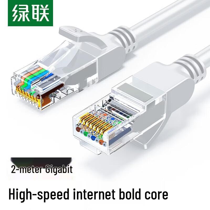 UGREEN Cat5e Gigabit Ethernet Cable
UGREEN Cat5e Gigabit Ethernet Cable
