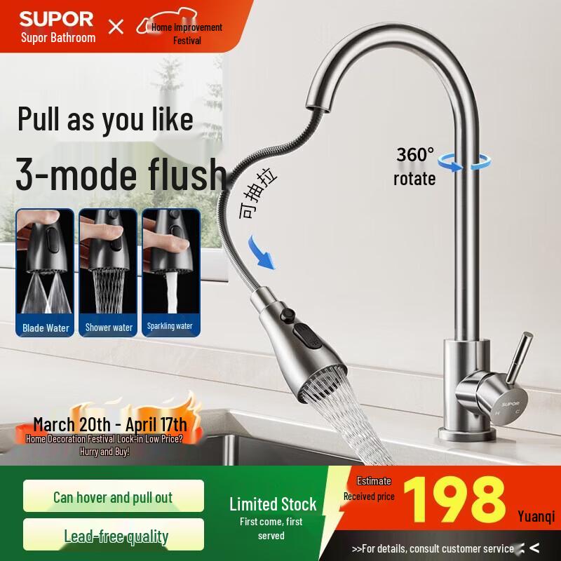 SUPOR 304 Stainless Steel Pull-Out Kitchen Faucet
SUPOR 304 Stainless Steel Pull-Out Kitchen Faucet