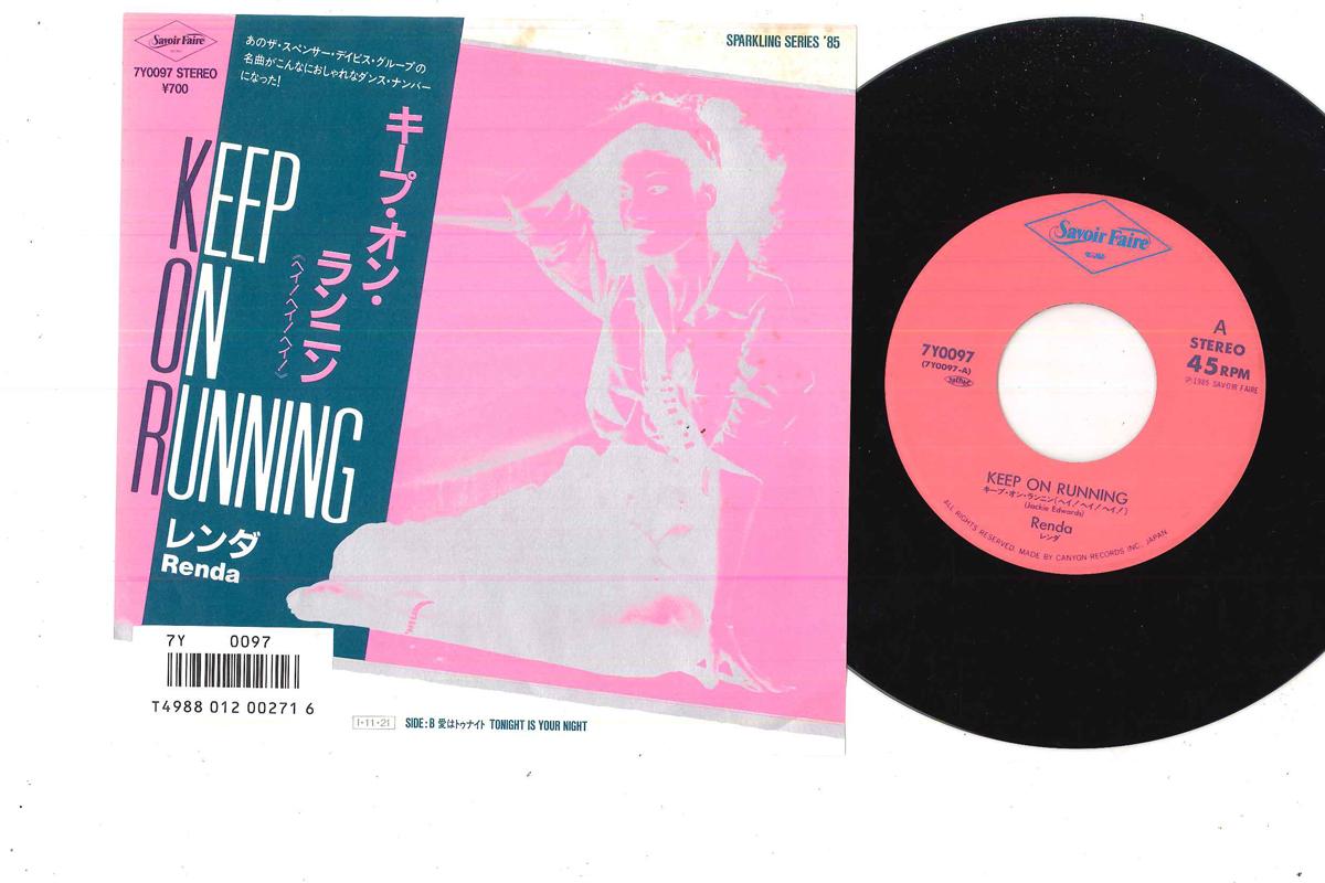 7inch Record RENDA - Keep On Running / Tonight Is Your N 7Y0097 SAVOIR FAIRE Japan Soul/Funk Used
7inch Record RENDA - Keep On Running / Tonight Is Your N 7Y0097 SAVOIR FAIRE Japan Soul/Funk Used