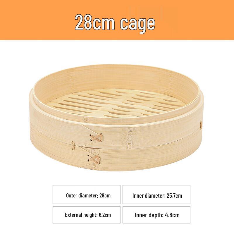 Bamboo Steamer Basket YH216
Bamboo Steamer Basket YH216