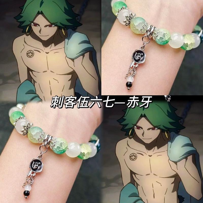 Ассасин У Люци разрабатывает анимационные двухмерные производные сувениры, подарки на день рождения, парные браслеты
Ассасин У Люци разрабатывает анимационные двухмерные производные сувениры, подарки на день рождения, парные браслеты