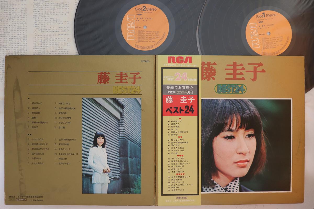 LP Record FUJI KEIKO - BEST24 JRS91234 RCA 1972 Japan Obi Japanese Pop/Rock Used
LP Record FUJI KEIKO - BEST24 JRS91234 RCA 1972 Japan Obi Japanese Pop/Rock Used