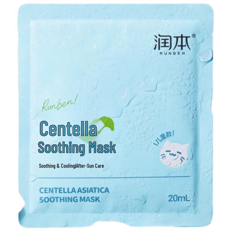 Успокаивающая маска для лица с центеллой азиатской Runben для детей и подростков
Успокаивающая маска для лица с центеллой азиатской Runben для детей и подростков