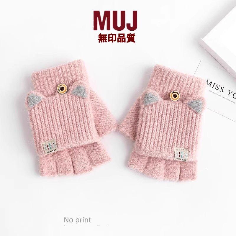 Winter Girl Kids Heattech Open Finger Half Student Writing Gloves Flip Five Finger Knitting Gloves Pink All yards
Winter Girl Kids Heattech Open Finger Half Student Writing Gloves Flip Five Finger Knitting Gloves Pink All yards