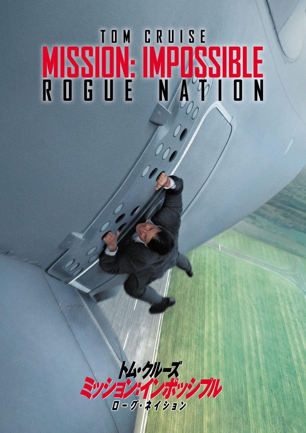 DVD DVD - Миссия: Миссия невыполнима - Племя изгоев PJBF1025 Япония Фильмы и DVD Б/У
DVD DVD - Миссия: Миссия невыполнима - Племя изгоев PJBF1025 Япония Фильмы и DVD Б/У