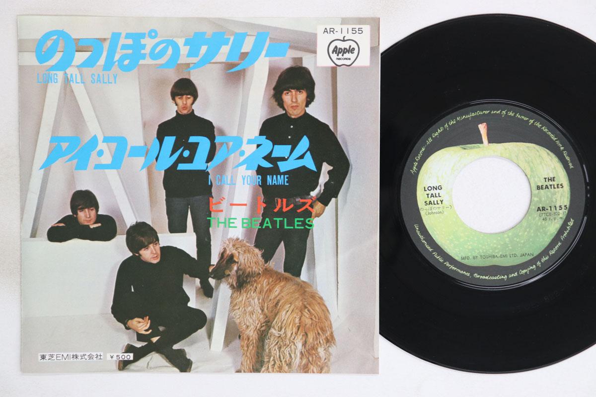7inch Record BEATLES Long Tall Sally I Call Your Name AR1155 APPLE 1974 Japan Rock Used
7inch Record BEATLES Long Tall Sally I Call Your Name AR1155 APPLE 1974 Japan Rock Used