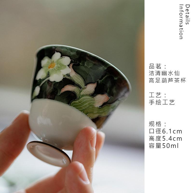 50ml Hand-painted Inkiness Narcissus Teacup Handmade Tea Bowl Cup For Tea Tea-tasting Meditation Cup Chazhan Master Cups Teaware As Your Choose
50ml Hand-painted Inkiness Narcissus Teacup Handmade Tea Bowl Cup For Tea Tea-tasting Meditation Cup Chazhan Master Cups Teaware As Your Choose