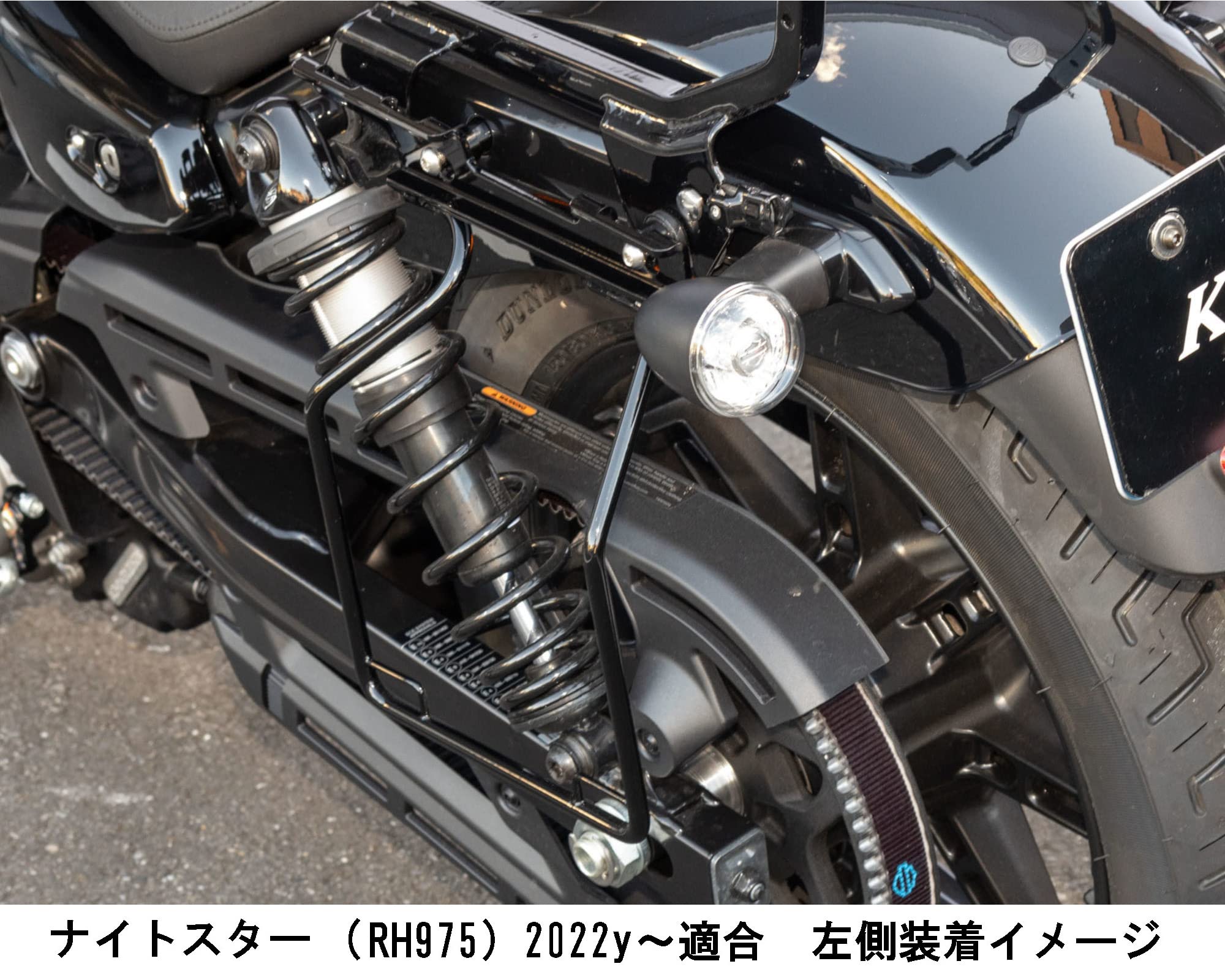 Kijima Motorcycle Saddle Bag Support Harley Night Star Type for Left Side Steel Black Finish (RH975/ 22-) All-in-one HD-07915
Kijima Motorcycle Saddle Bag Support Harley Night Star Type for Left Side Steel Black Finish (RH975/ 22-) All-in-one HD-07915