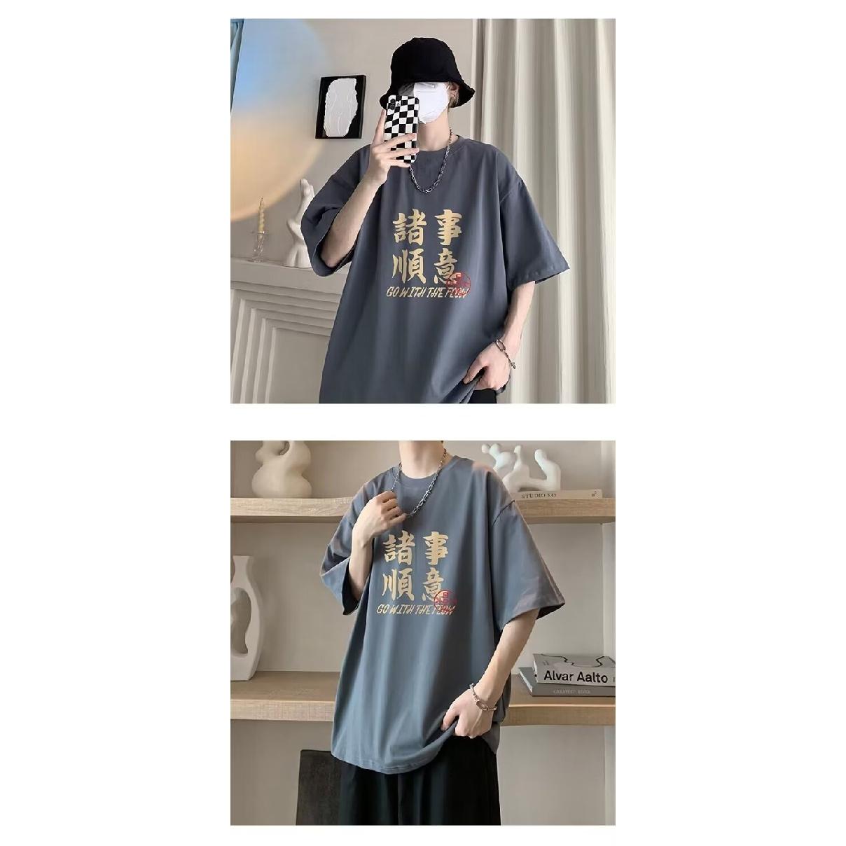 Новая летняя футболка с короткими рукавами для мужчин, тренд в корейском стиле, простой топ с короткими рукавами, свободная повседневная брендовая футболка в гонконгском стиле 5XL темно-серого
Новая летняя футболка с короткими рукавами для мужчин, тренд в корейском стиле, простой топ с короткими рукавами, свободная повседневная брендовая футболка в гонконгском стиле 5XL темно-серого