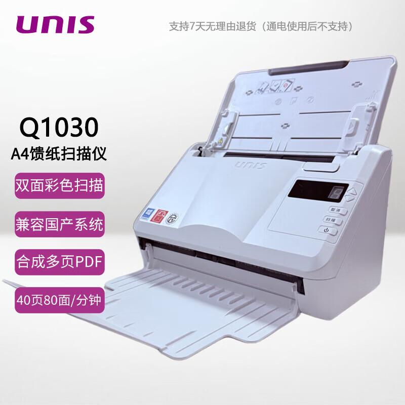 UNIS Q1030 A4 Document Scanner CN plug (adapter included)
UNIS Q1030 A4 Document Scanner CN plug (adapter included)