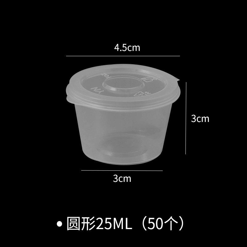 50cps Mini Transparent Plastic Season Box Portable Dipping Sauce Storage Box Fruit Tea Block Freezing Mold Kitchen accessories
50cps Mini Transparent Plastic Season Box Portable Dipping Sauce Storage Box Fruit Tea Block Freezing Mold Kitchen accessories