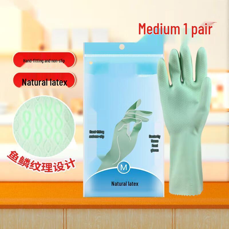 Mi Ling Waterproof Household Rubber Gloves
Mi Ling Waterproof Household Rubber Gloves
