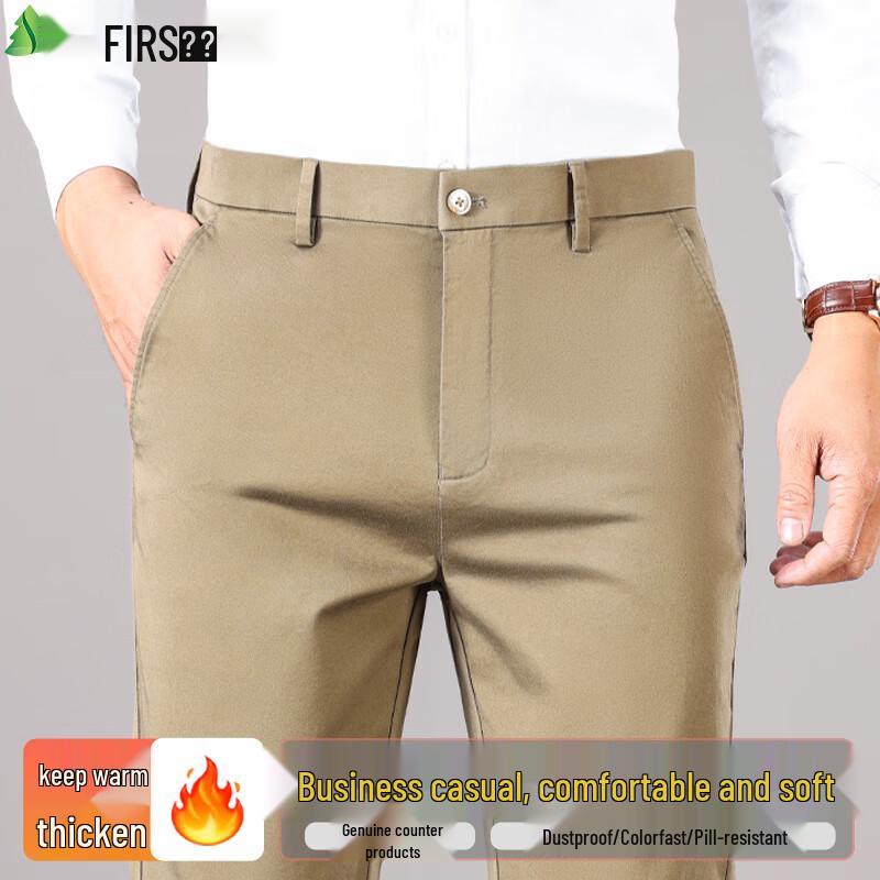 FIRS Men s Iron-Free Cotton Blend Stretch Casual Pants 38
FIRS Men s Iron-Free Cotton Blend Stretch Casual Pants 38