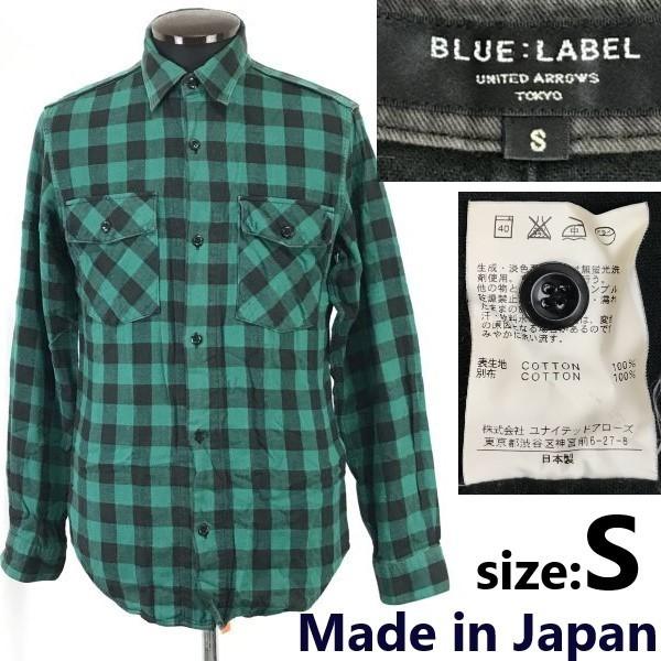 USED/BLUE LABEL UNITED ARROWS long sleeve flannel shirt men s S green check western
USED/BLUE LABEL UNITED ARROWS long sleeve flannel shirt men s S green check western