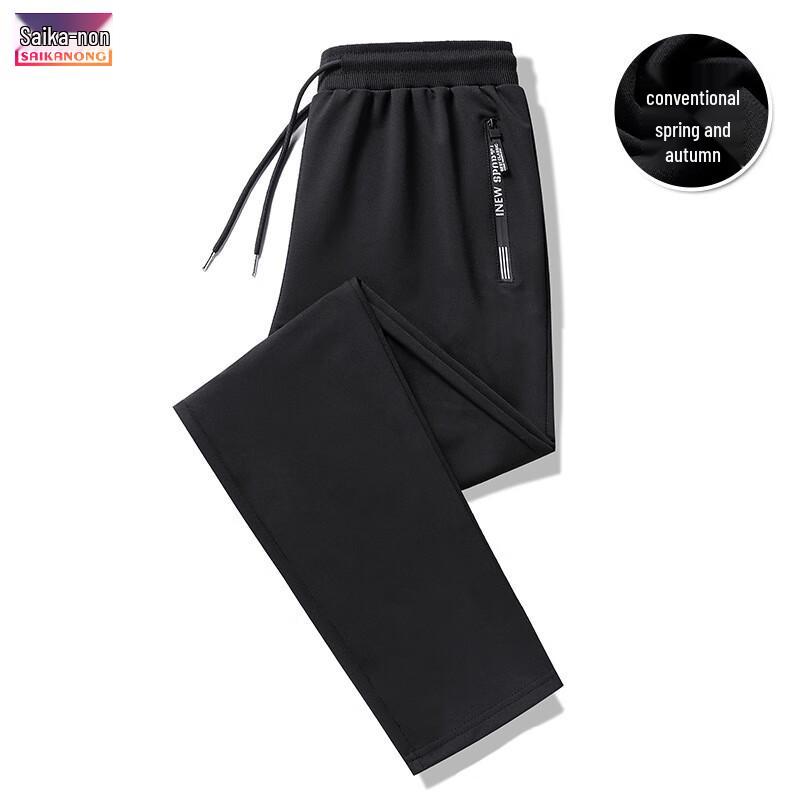 Saikalong Men s Breathable Sports Pants XL
Saikalong Men s Breathable Sports Pants XL