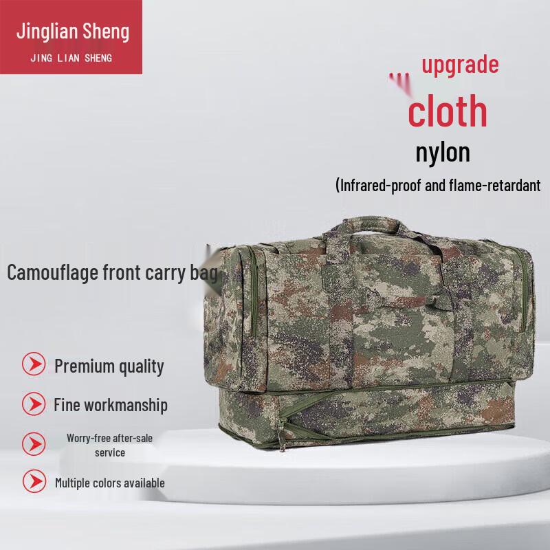 Jingliansheng Star Cluster Tactical Front Carry Bag
Jingliansheng Star Cluster Tactical Front Carry Bag