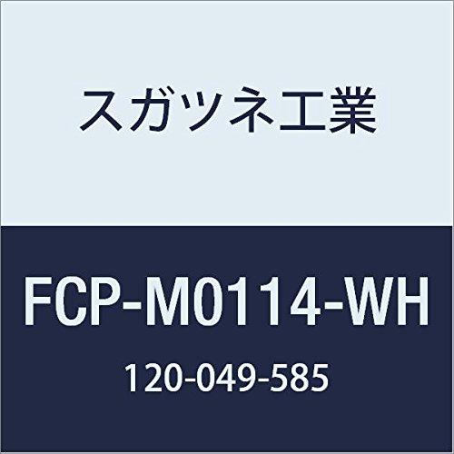 Sugatsune Kogyo (LAMP) Screw Hole Cover Seal, White, FCP-M0114-WH
Sugatsune Kogyo (LAMP) Screw Hole Cover Seal, White, FCP-M0114-WH