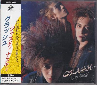 CD JUSTYNASTY Crash H30Z10003 Geronimo 1989 Japan Japanese PopRock Used
CD JUSTYNASTY Crash H30Z10003 Geronimo 1989 Japan Japanese PopRock Used