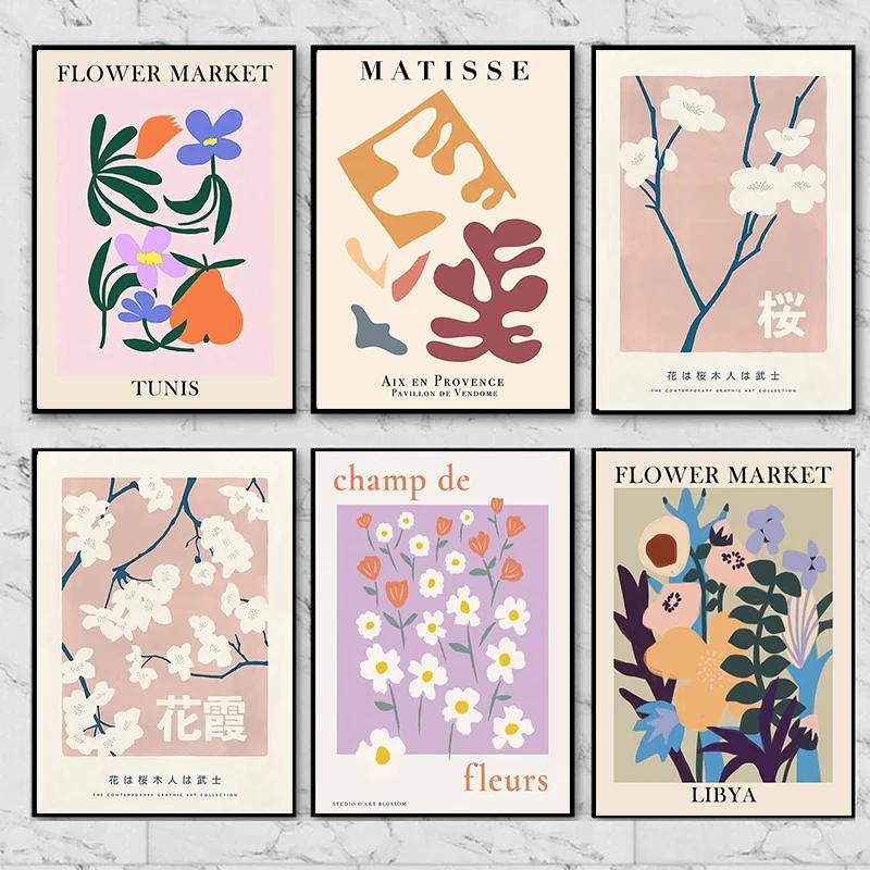 Japan Nordic Abstract Colorful Flower Matisse Posters and Prints Wall Pictures for Living Room Bedroom Cuadros Canvas Painting 21cm×30cm NoFrame
Japan Nordic Abstract Colorful Flower Matisse Posters and Prints Wall Pictures for Living Room Bedroom Cuadros Canvas Painting 21cm×30cm NoFrame