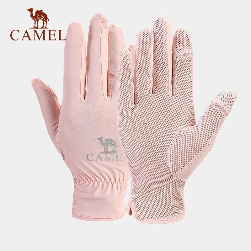 Верблюжьи перчатки из ледяного шелка с защитой от солнца и сенсорным экраном
Верблюжьи перчатки из ледяного шелка с защитой от солнца и сенсорным экраном