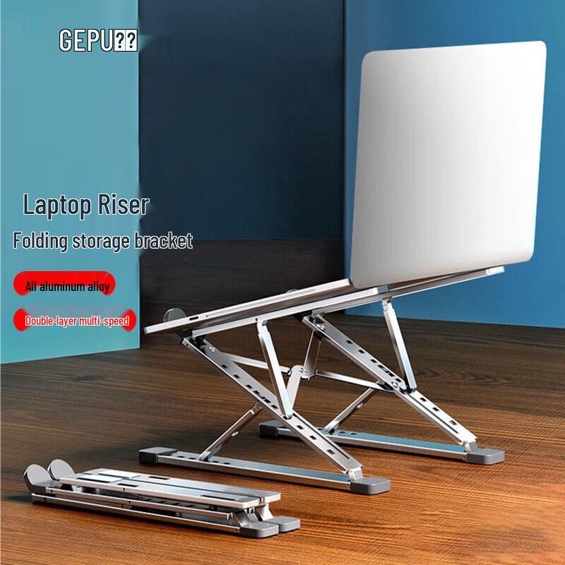 GePu N8 Foldable Aluminum Laptop Riser
GePu N8 Foldable Aluminum Laptop Riser