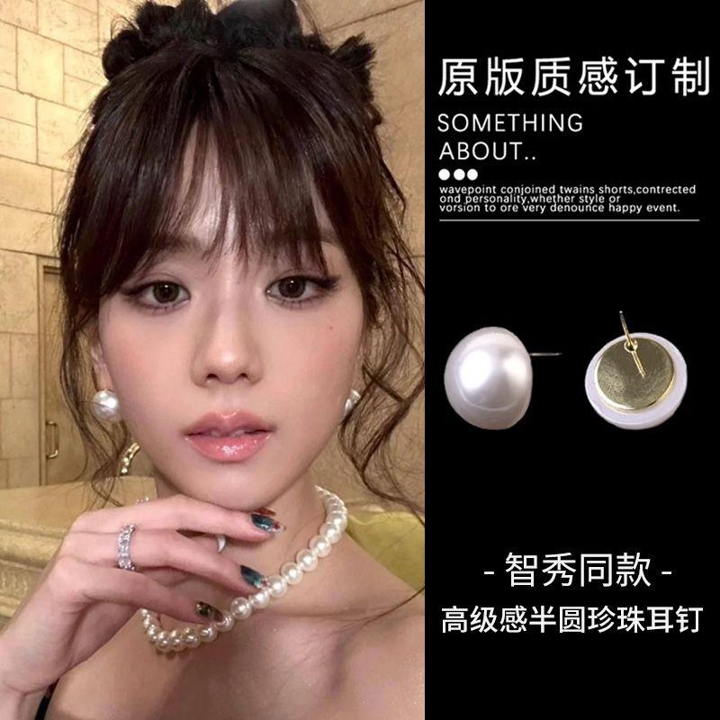 Золотое чувство! Крупные серьги-пусеты в форме полукруга с жемчугом для женщин, доступная роскошь, изысканный темперамент, серьги в гонконгском стиле для квадратного и круглого лица 14mm semicircle pearl stud earrings
Золотое чувство! Крупные серьги-пусеты в форме полукруга с жемчугом для женщин, доступная роскошь, изысканный темперамент, серьги в гонконгском стиле для квадратного и круглого лица 14mm semicircle pearl stud earrings