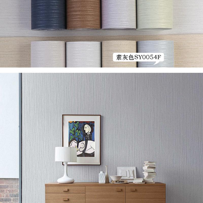 Темно-синий карамельно-серый нетканый льняной текстурный однотонный обои японская гостиная спальня фоновые обои домашний декор 5.3㎡
Темно-синий карамельно-серый нетканый льняной текстурный однотонный обои японская гостиная спальня фоновые обои домашний декор 5.3㎡